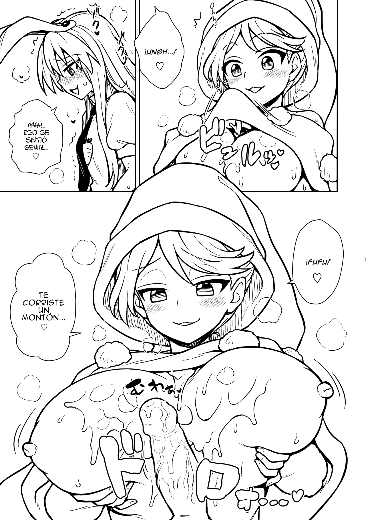 Doremy-san no Dream Therapy page 10 full