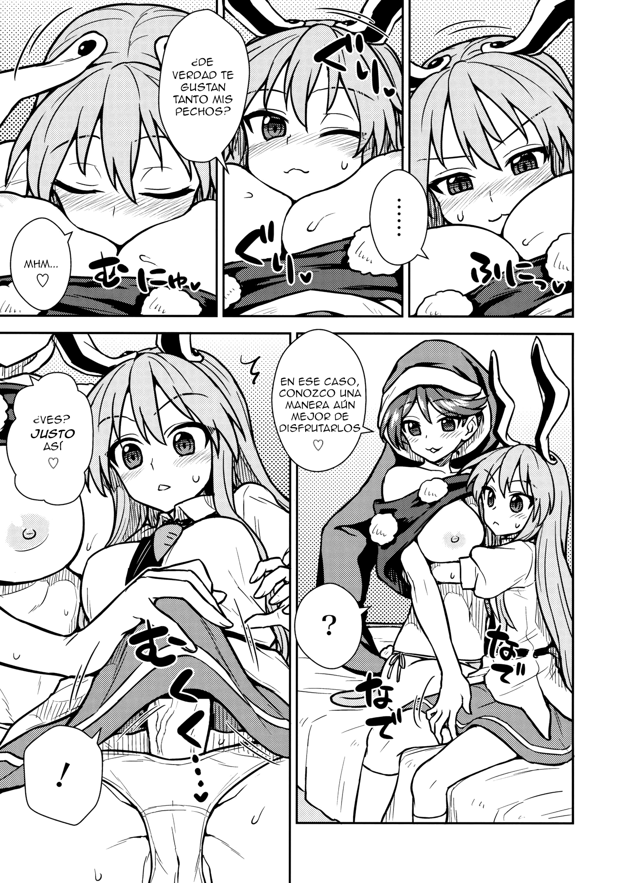 Doremy-san no Dream Therapy page 6 full
