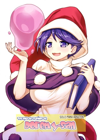 Doremy-san no Dream Therapy cover