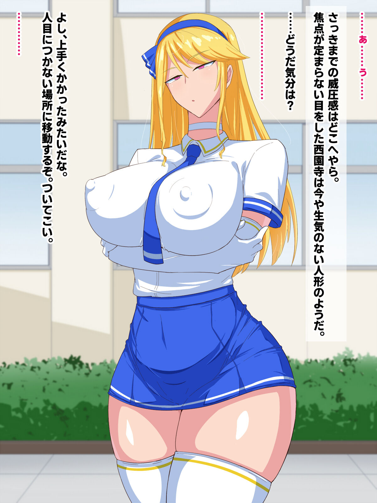 Otokogirai na Dekapai Ojou-sama wa Saimin Nikubenki page 9 full