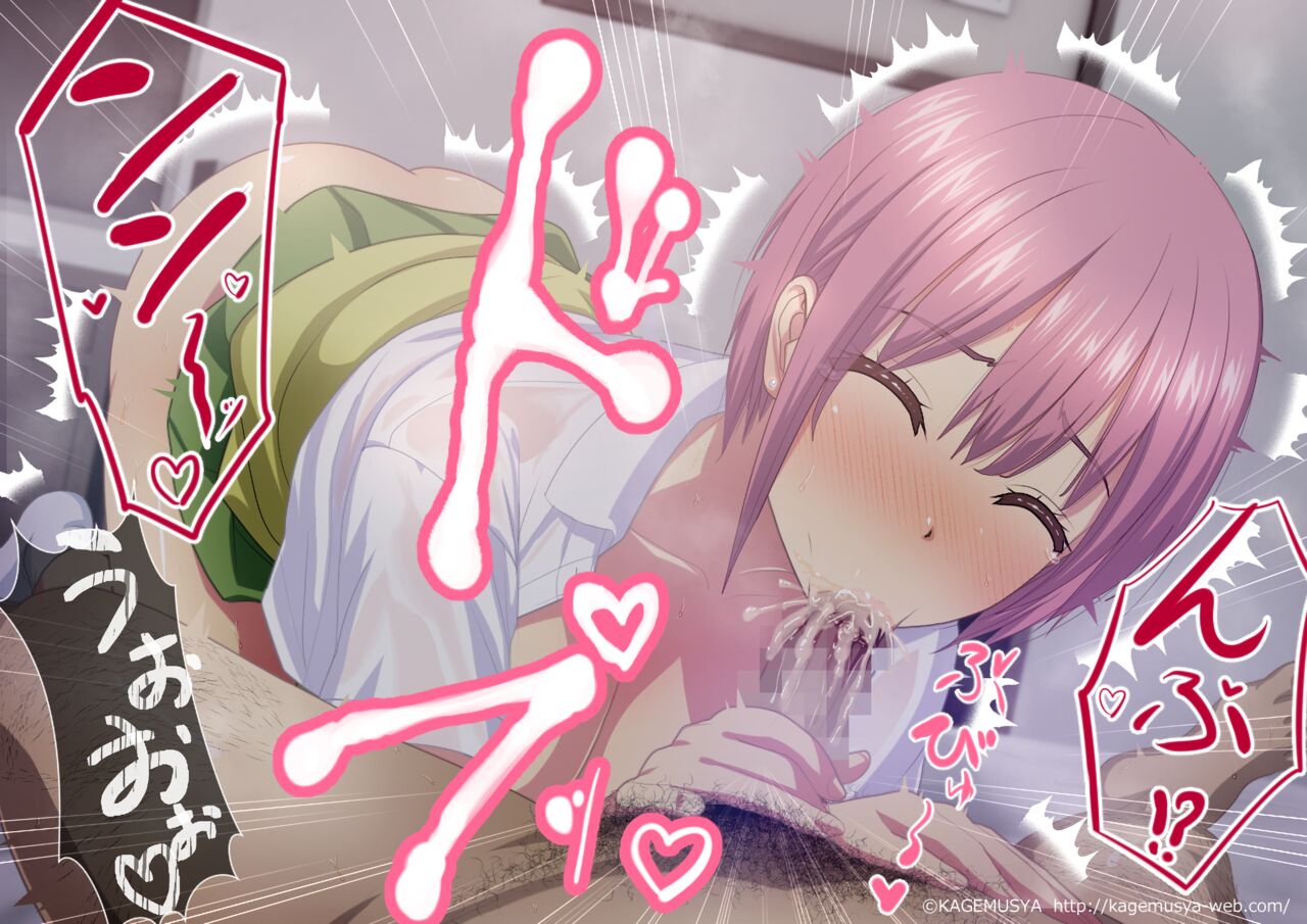 長女さん、セクシー女優の道を薦められてしまう page 7 full