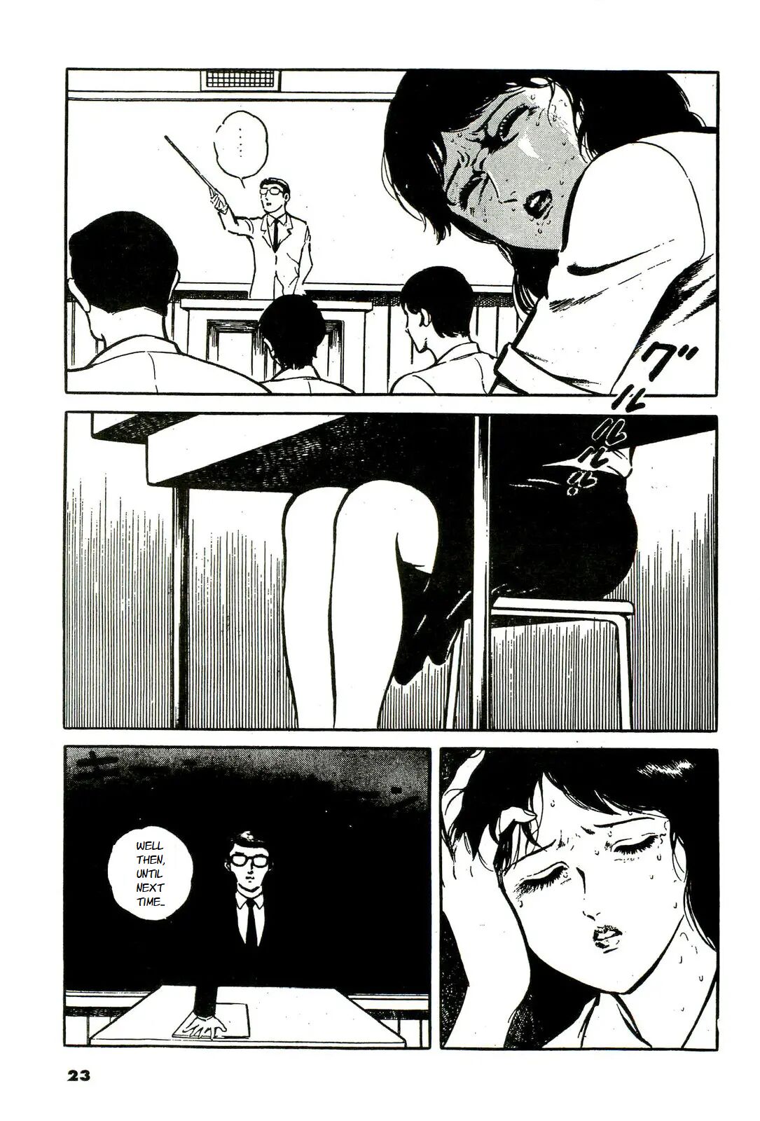 Mijime na Houkago | Miserable After School page 3 full