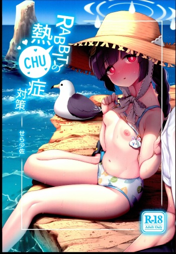 RABBIT no NecCHUshou Taisaku cover