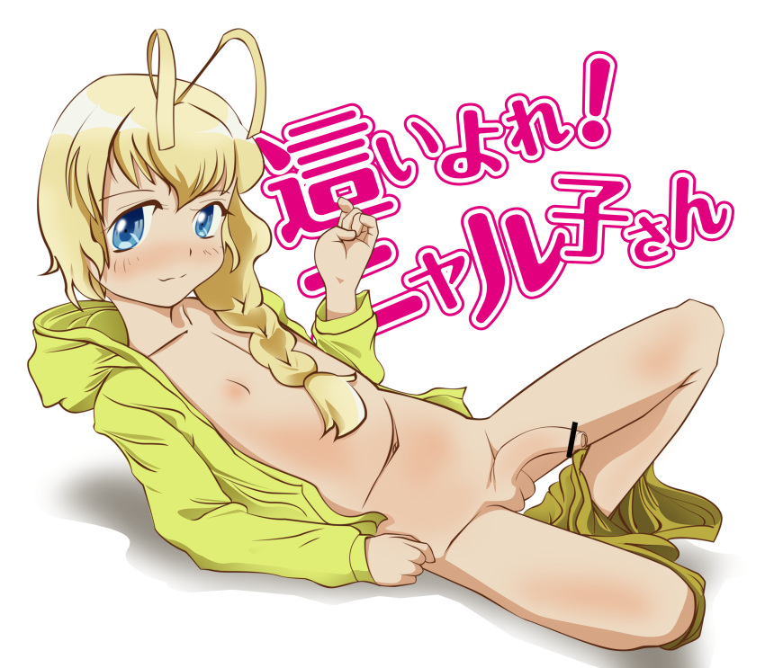 Just hastur page 2 full