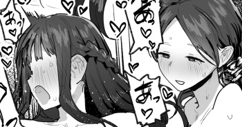 Hime to Okaa-sama Omake Manga cover