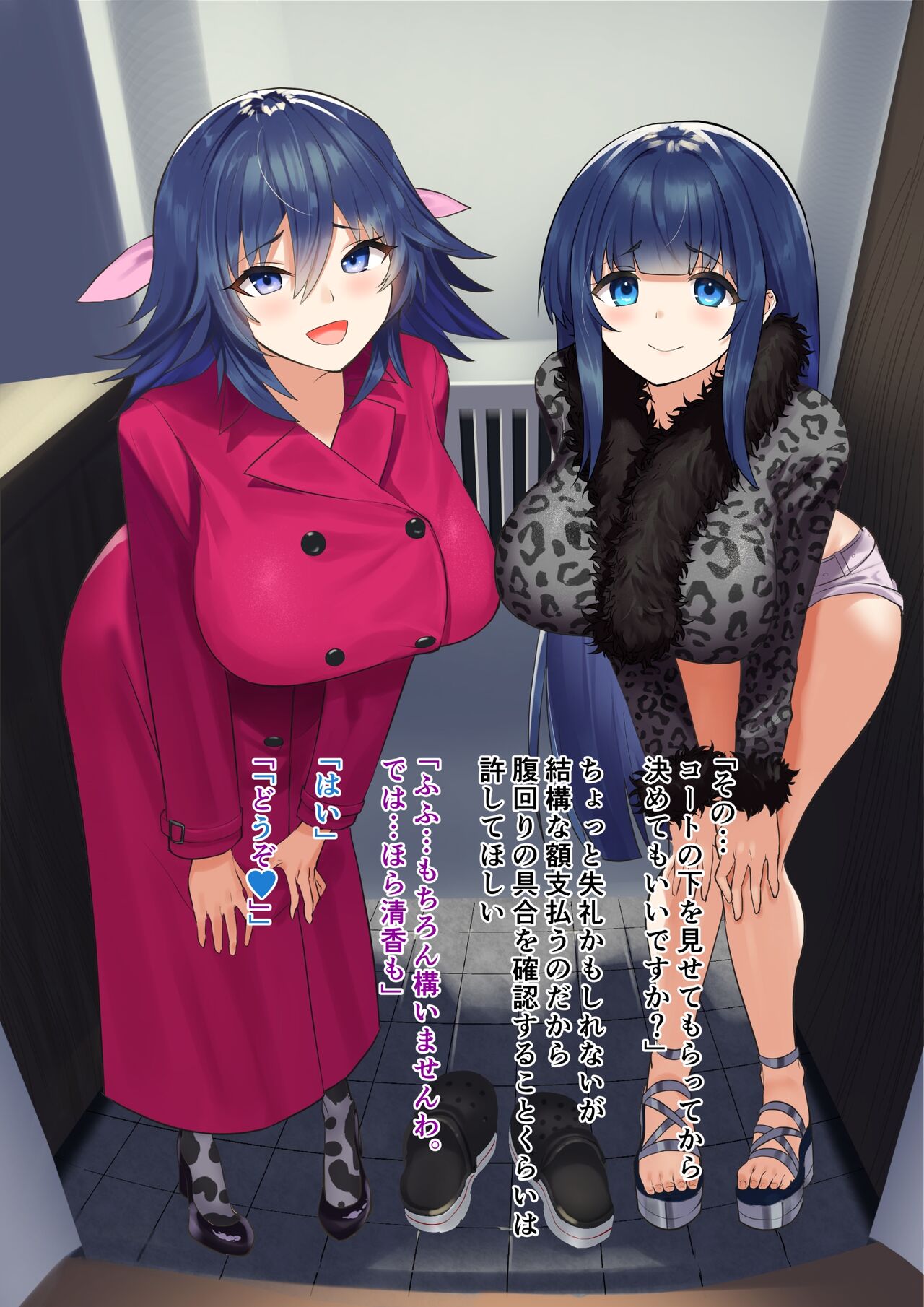 Oyako DeliHeal -Seiso Ojou-sama Oyako no Afterlife- page 8 full