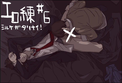 Pixiv page 7 full