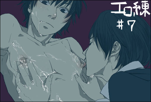 Pixiv page 8 full