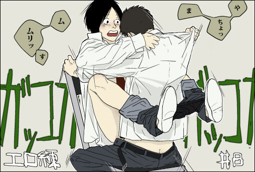 Pixiv page 9 full