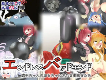 Endless Bad End Maō-chan no omocha ni sa reru bōkenshatachi cover