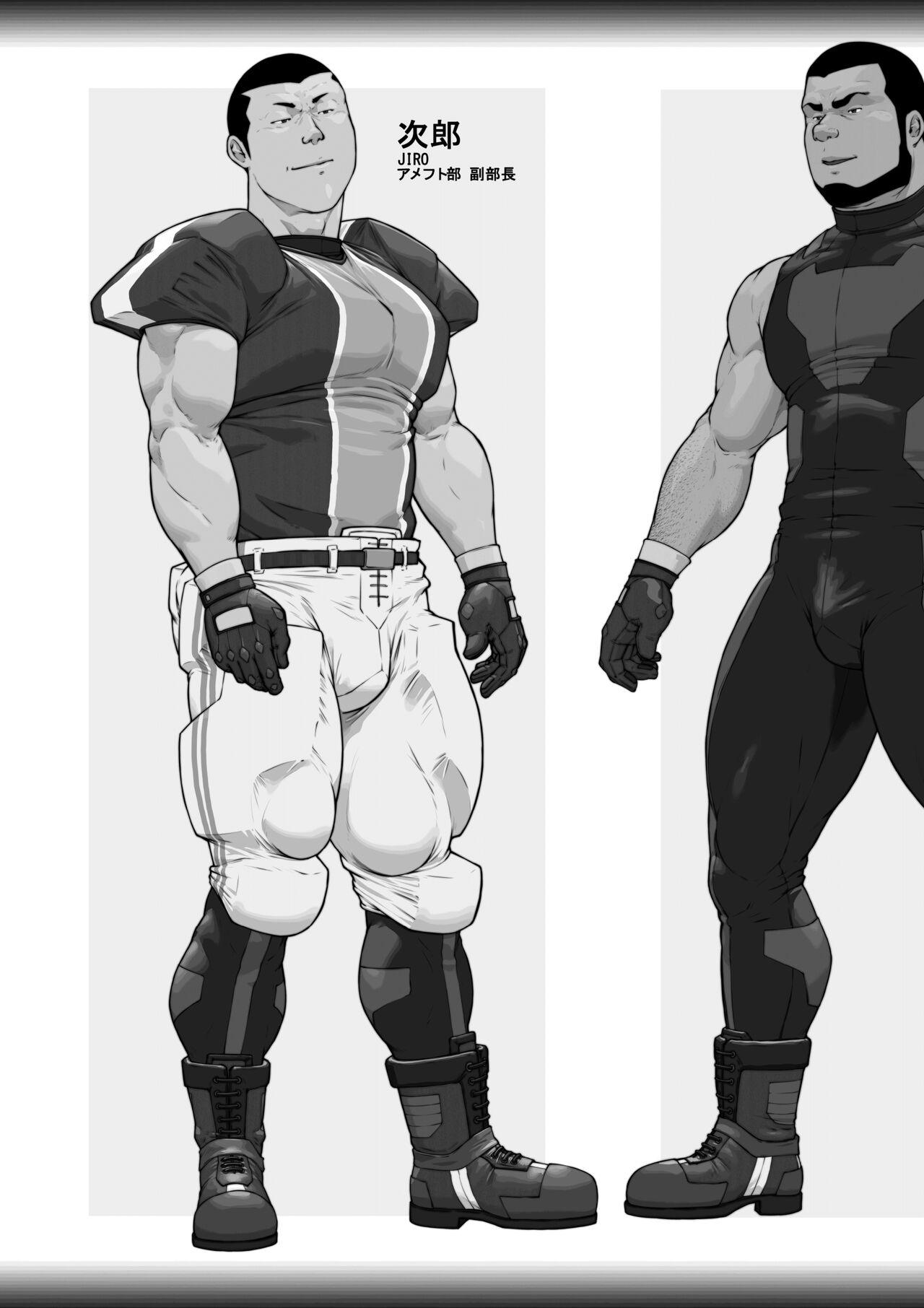 Endless Sacrifice, Part 2 page 3 full