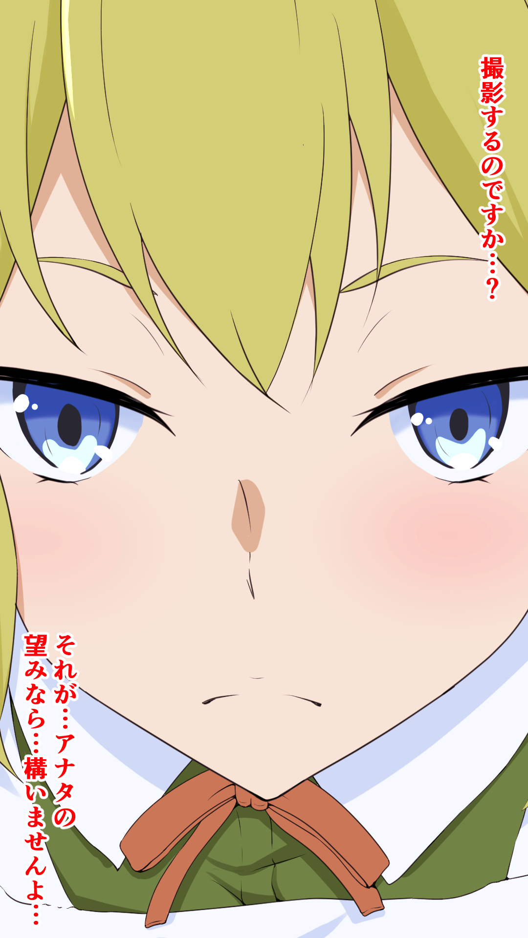 Sakaba de hataraku moto bōken-sha no Erufu to hamedori page 2 full