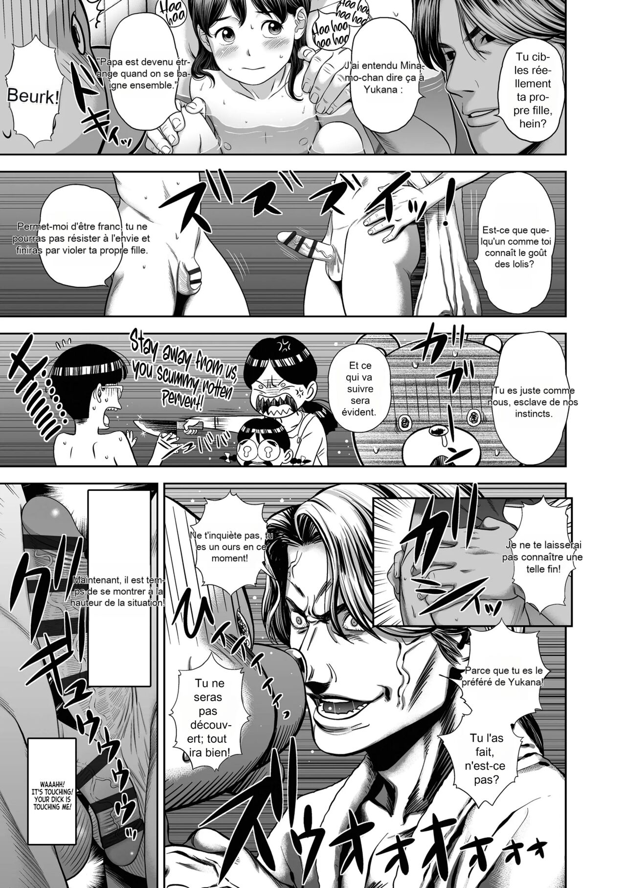 Danchi Shoujo - Wonderful Environment 3 page 7 full