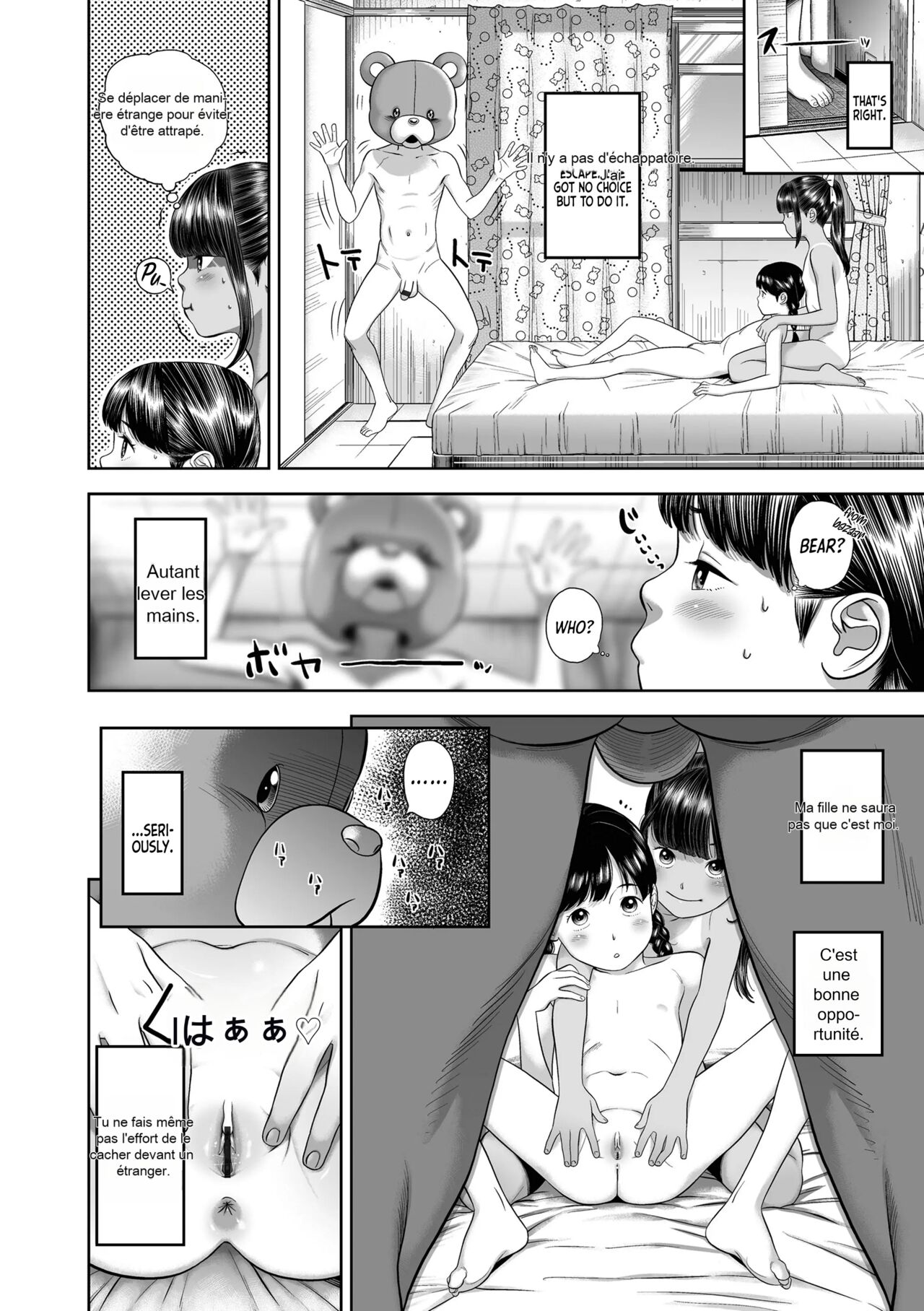 Danchi Shoujo - Wonderful Environment 3 page 8 full