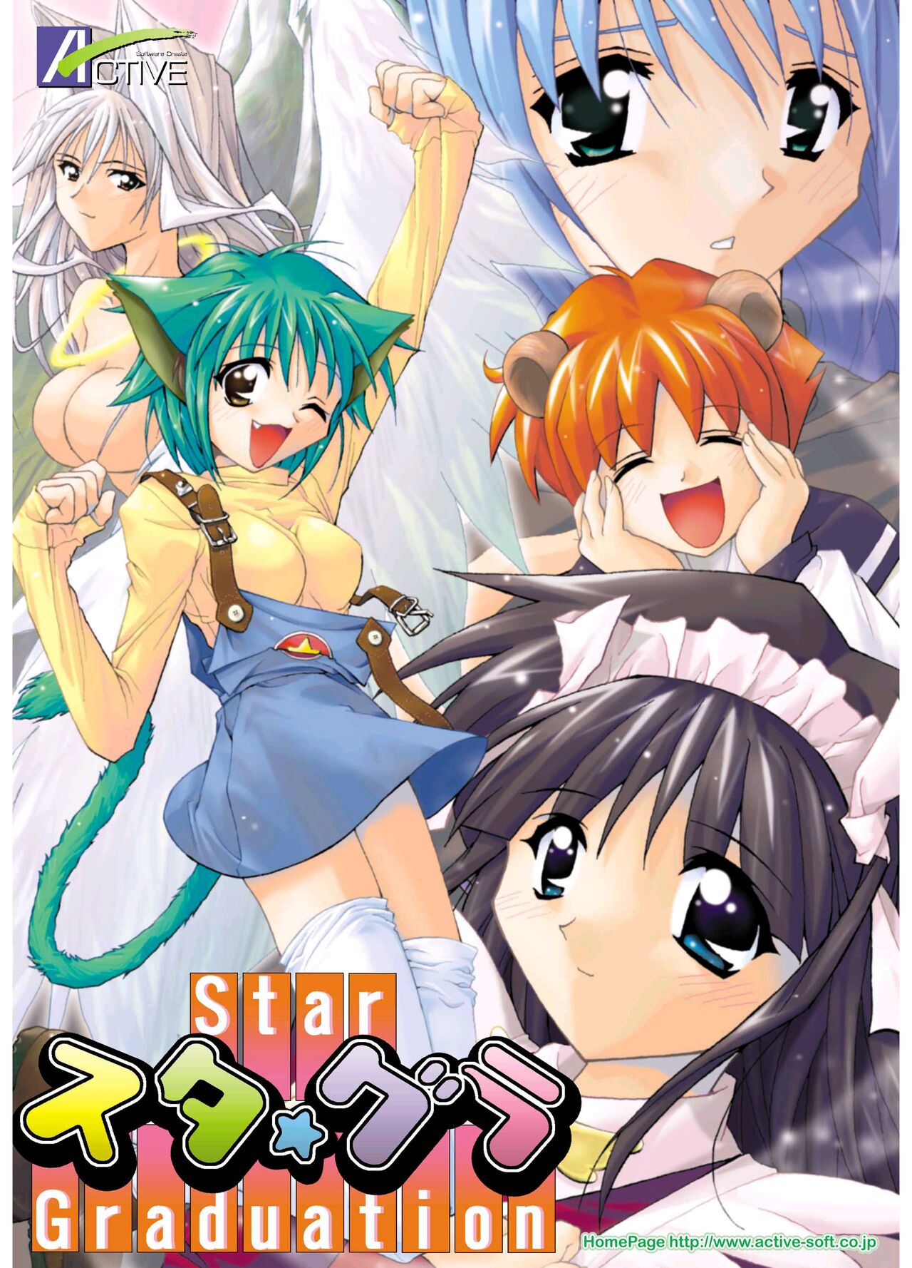 Collection of  Early Windows Eroge Posters, etc. page 10 full