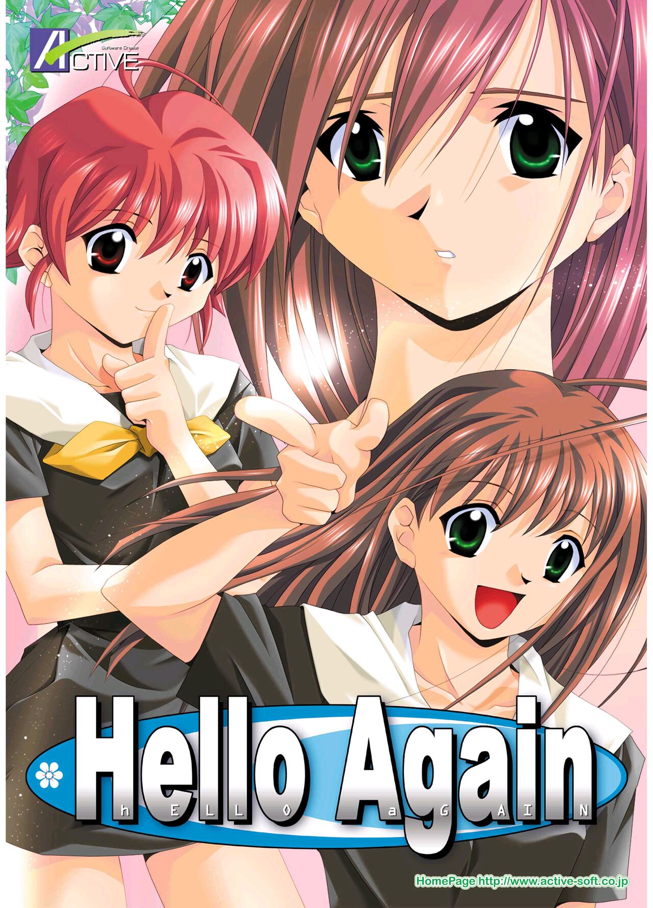 Collection of  Early Windows Eroge Posters, etc. page 7 full