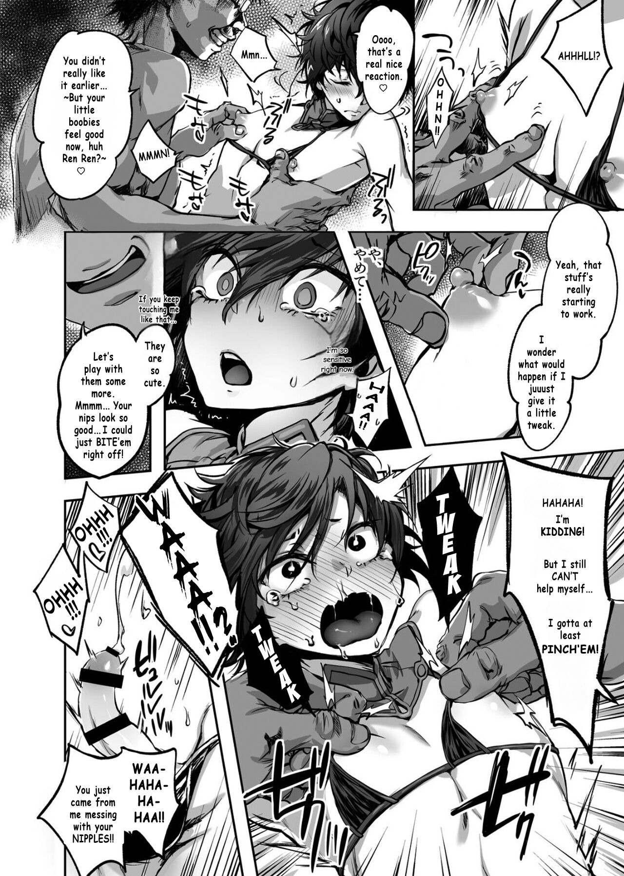 MobShu |    A Thief's Switch gets Flipped page 6 full