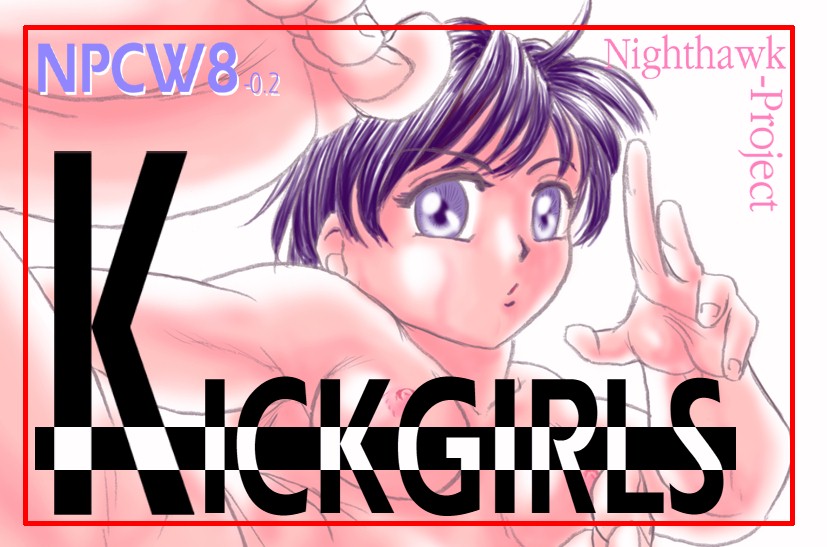 KickGirls Keri Shoujo CG Shuu page 1 full