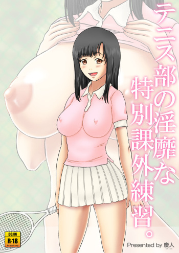 Tennis-bu no Inbi na Tokubetsu Kagai Renshuu. cover