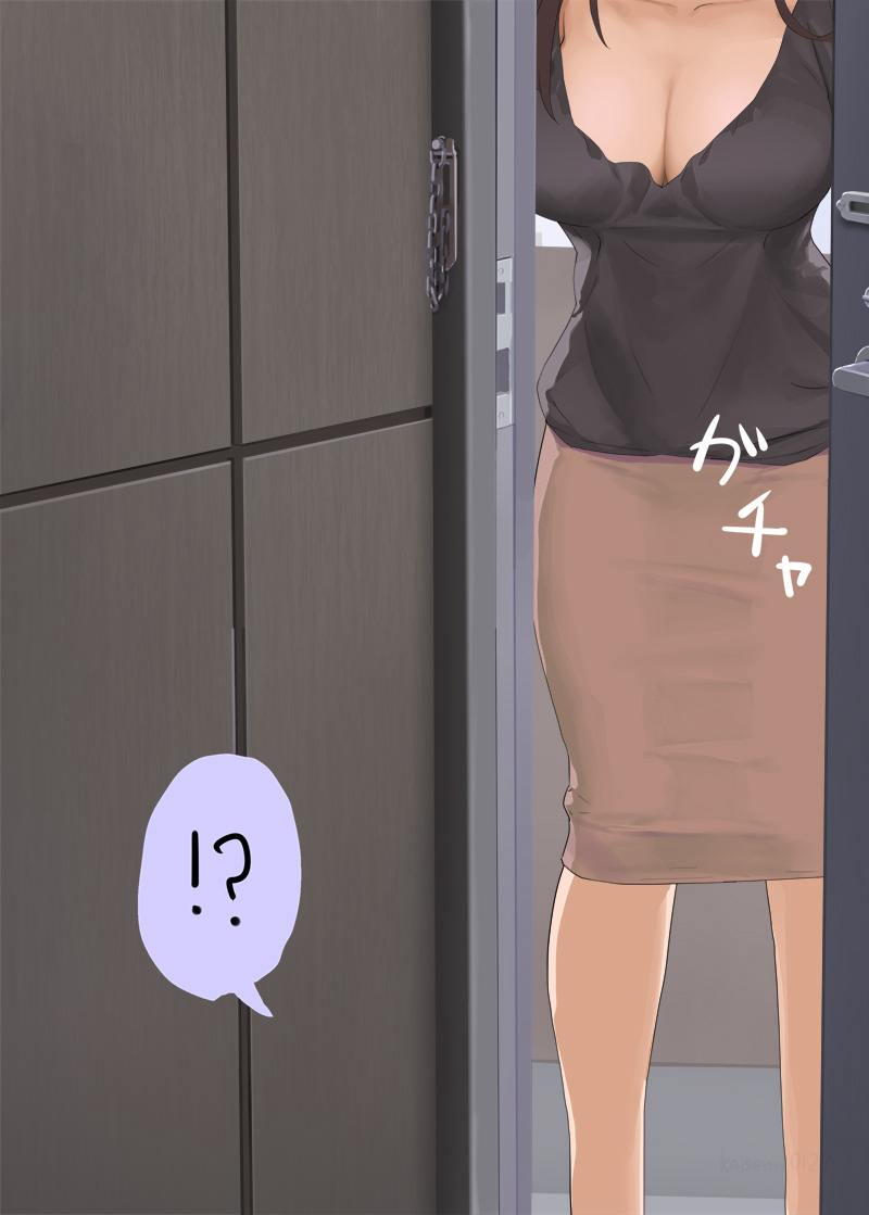 ●PIXIV● Kaisen Chuui page 7 full