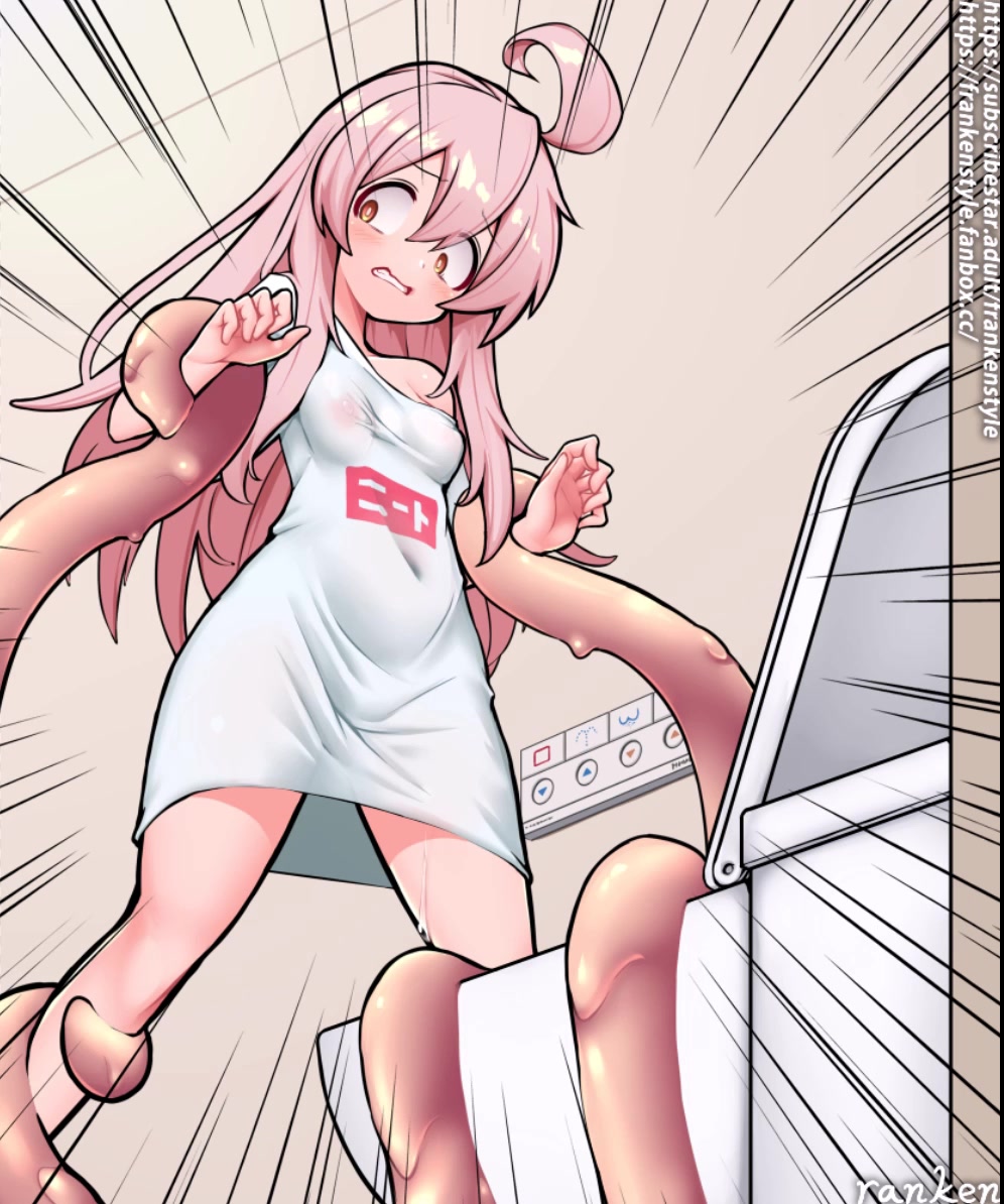 Mahiro VS Semen slime page 5 full