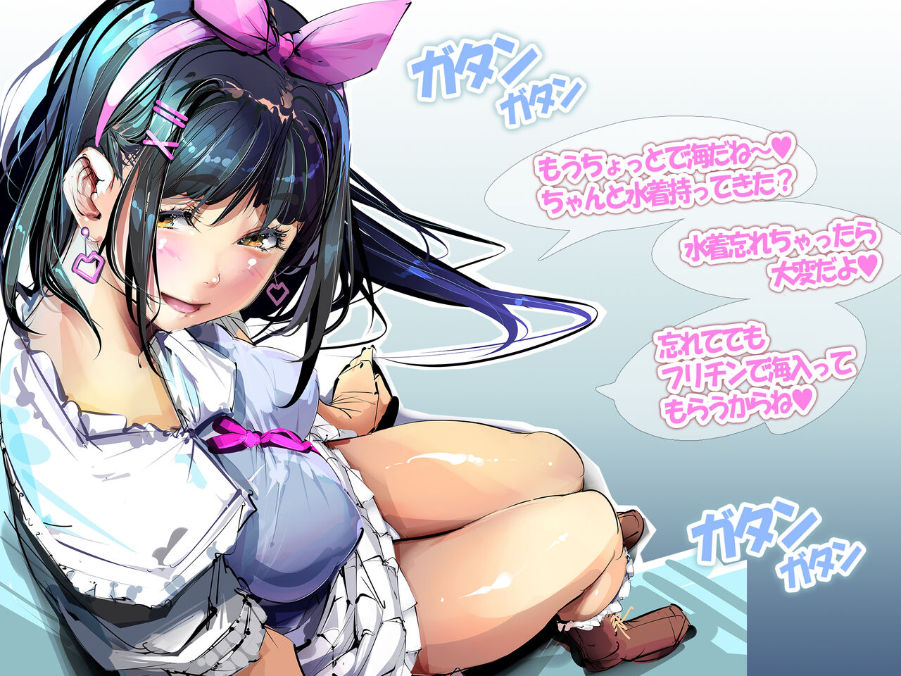 Natsu do pyu tsu 2 〜 itsu demo hairanhi chakushō 200% joshi-tachi 〜 page 4 full