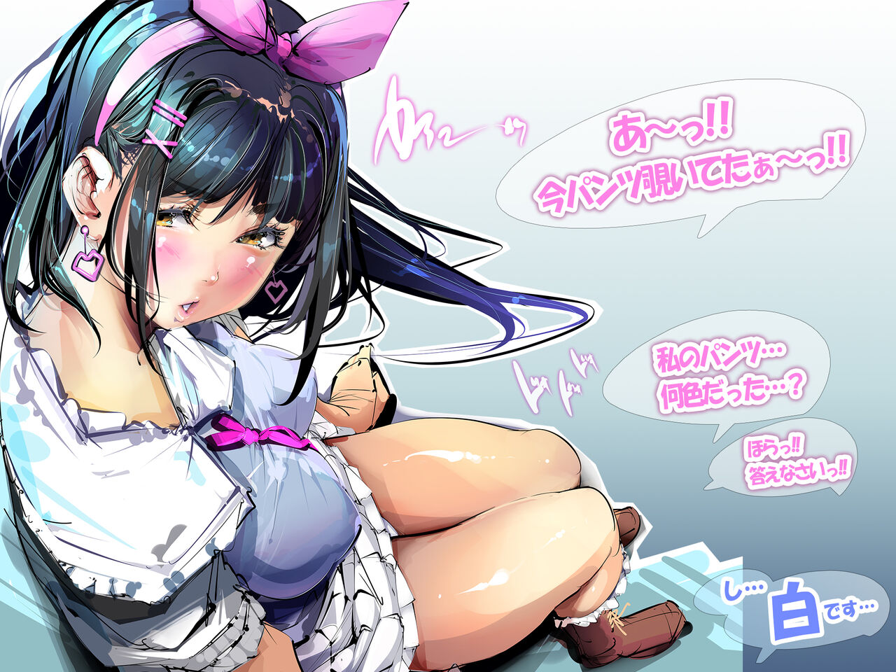 Natsu do pyu tsu 2 〜 itsu demo hairanhi chakushō 200% joshi-tachi 〜 page 7 full