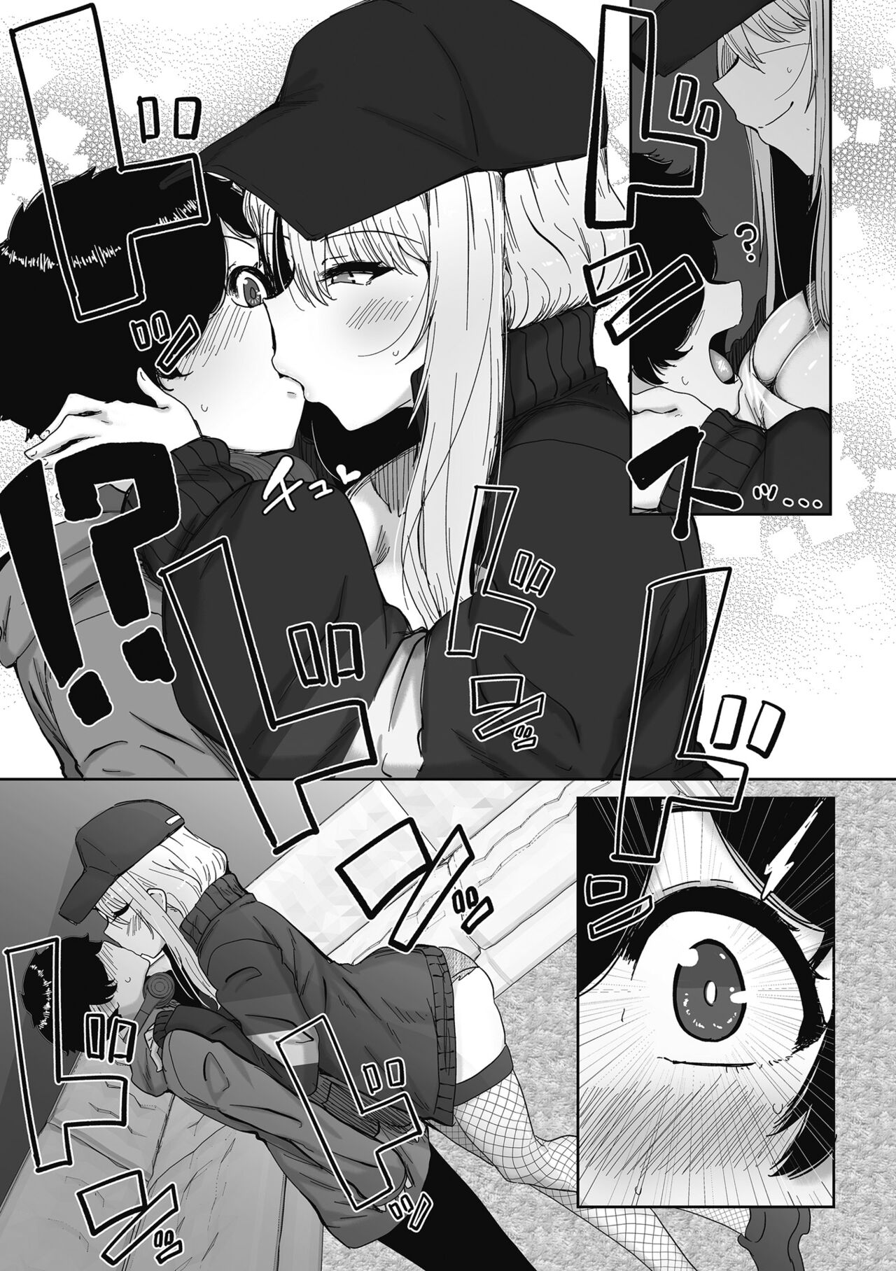 Otaku ni yasashii gyaru wa iru! page 8 full
