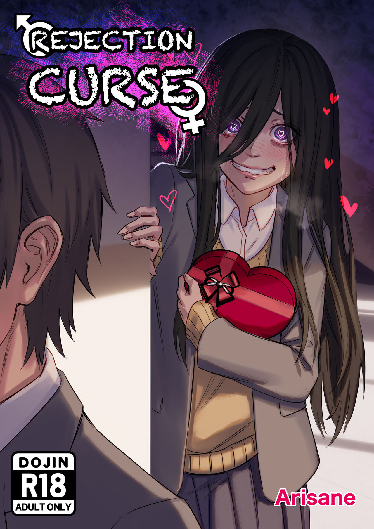 Rejection Curse page 1 full