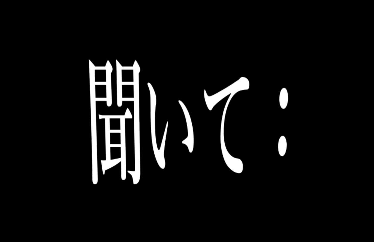 Kiite: Tsuraku Nattara, Watashi no Mune ni Tobikonde kite Ii no yo page 2 full