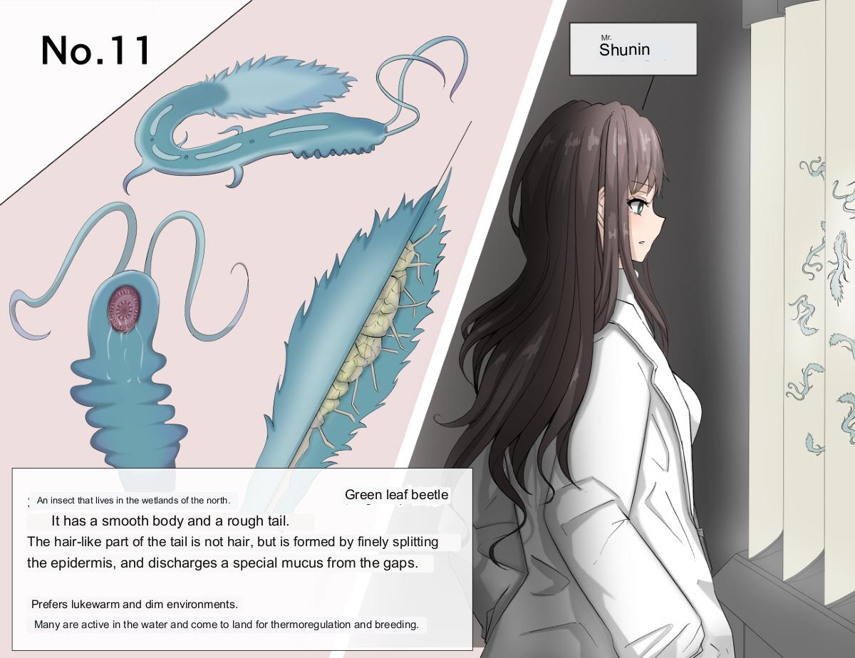 Mushi Research Report No. 11 page 1 full