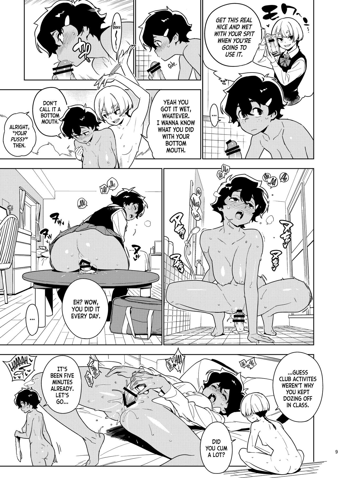 ICHIHA page 8 full