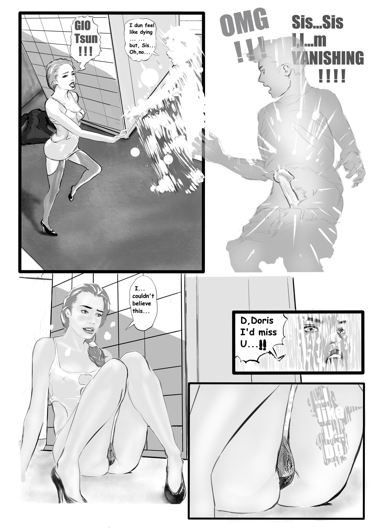 D.O.R.I.S.（无尽淫梦） page 8 full