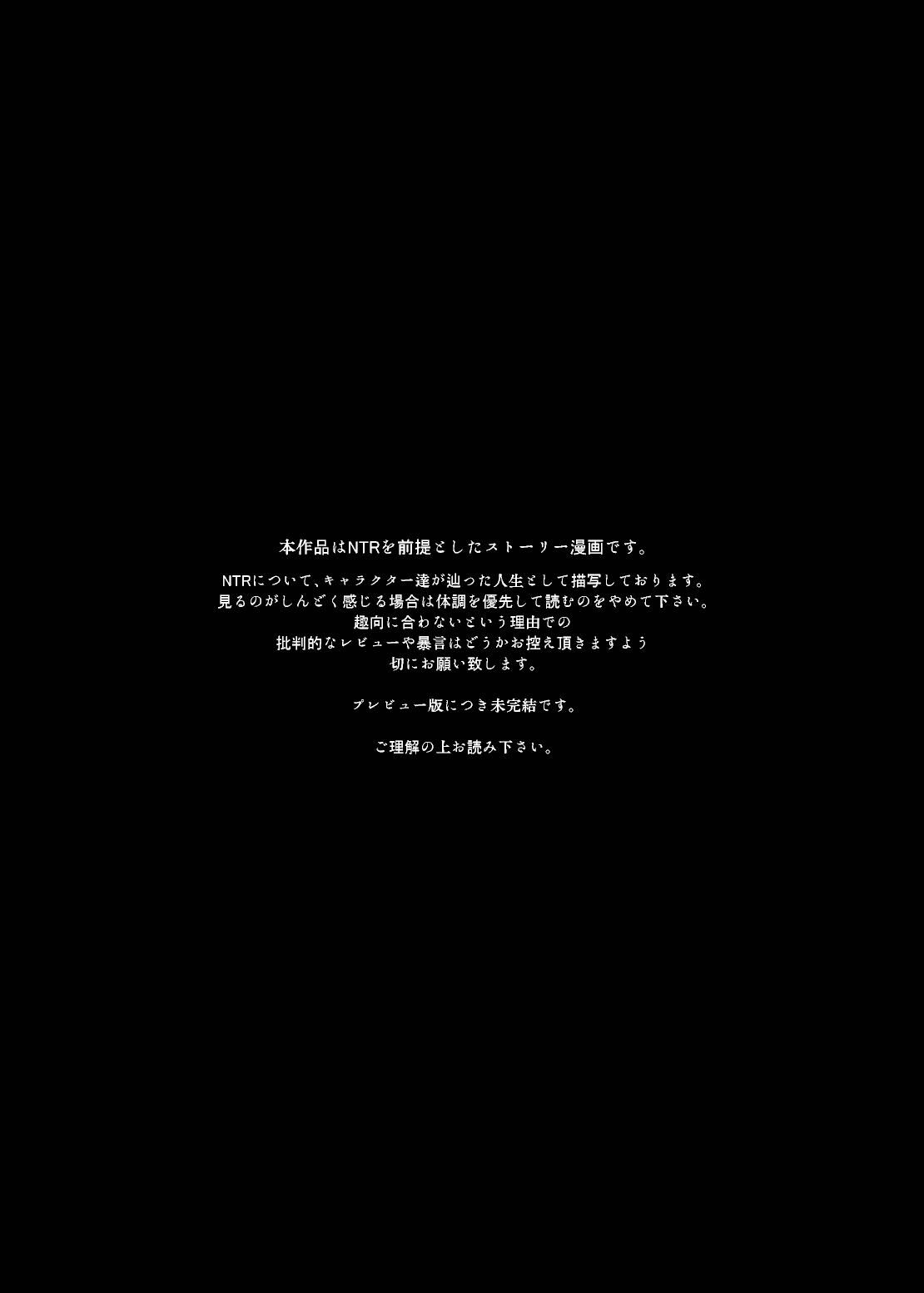 Rabbit and owner. page 3 full