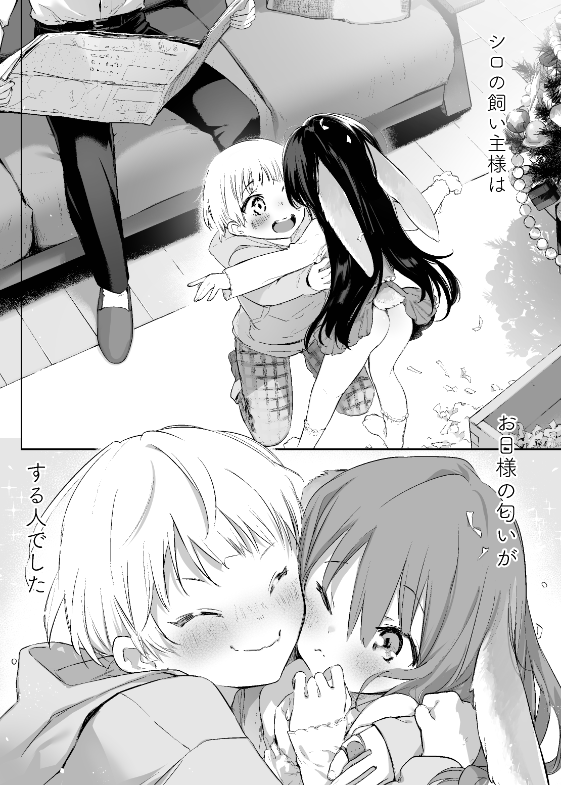 Rabbit and owner. page 7 full