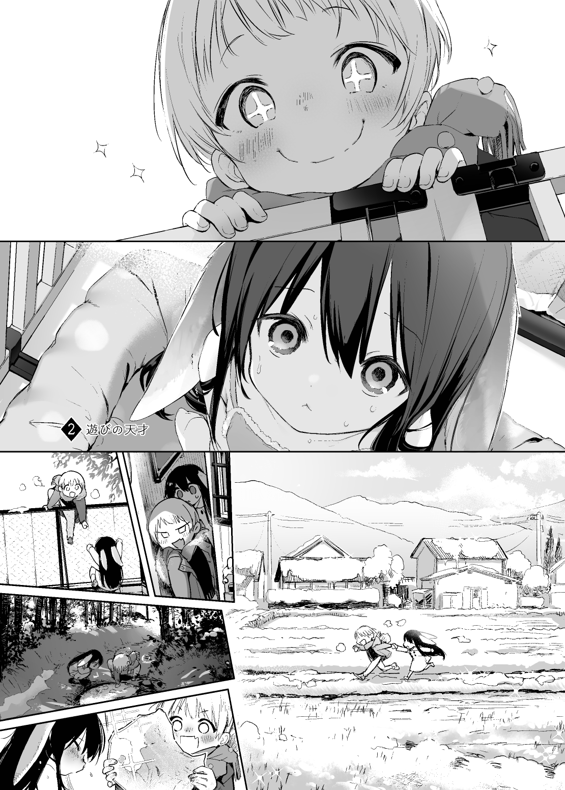 Rabbit and owner. page 8 full