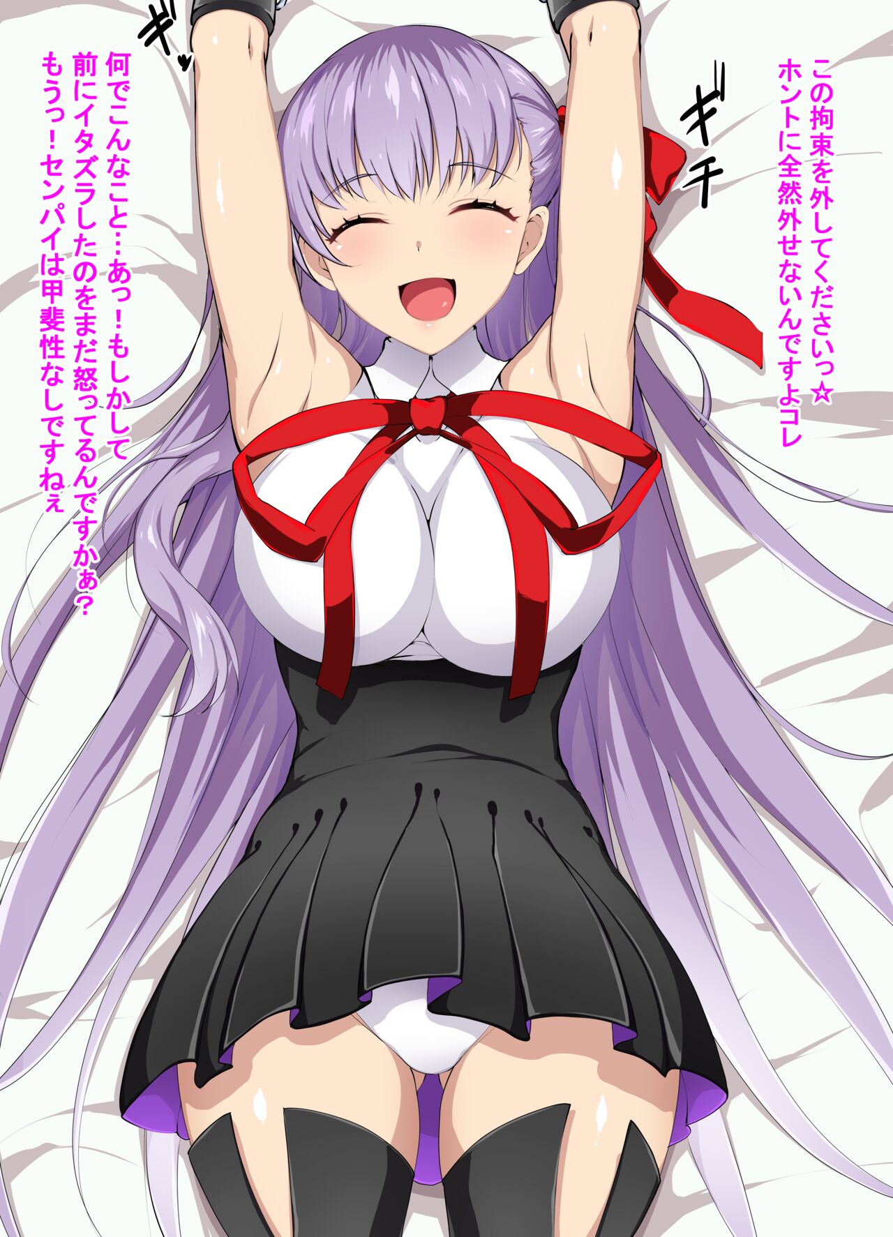 ●PIXIV● Mokichi page 7 full