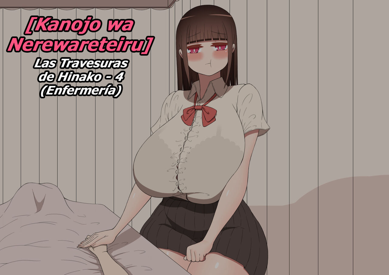Kanojo wa Nerewareteiru - Las Travesuras de Hinako 4 - Enfermería page 1 full