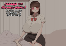 Kanojo wa Nerewareteiru - Las Travesuras de Hinako 4 - Enfermería
