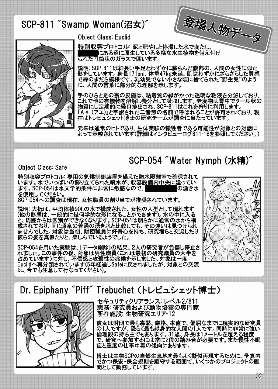 SCiP &amp; DROP page 3 full