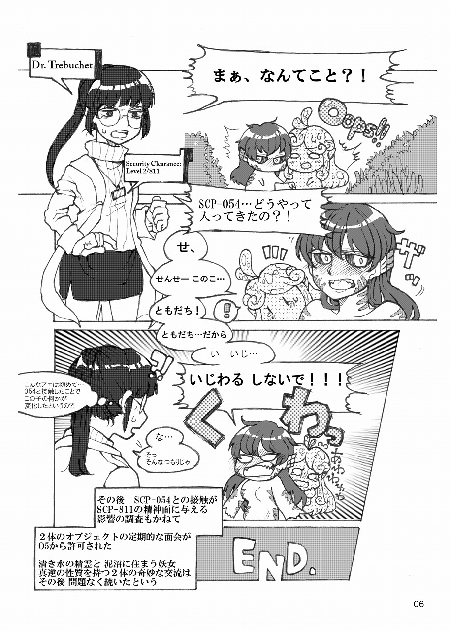SCiP &amp; DROP page 7 full