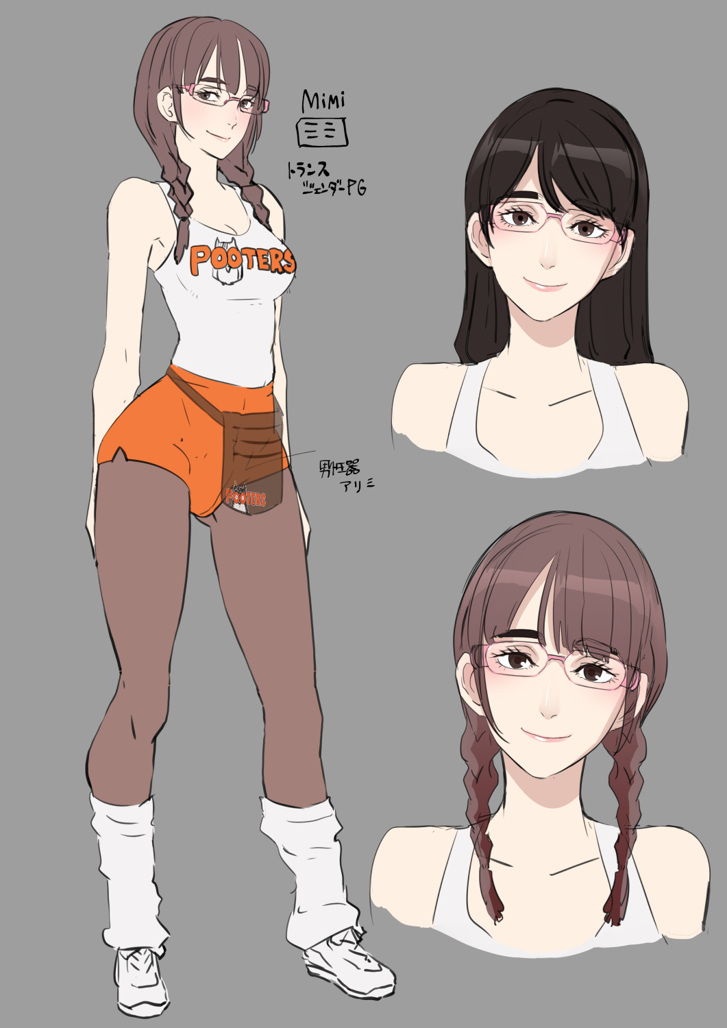 アニメエキスポ2023 page 8 full