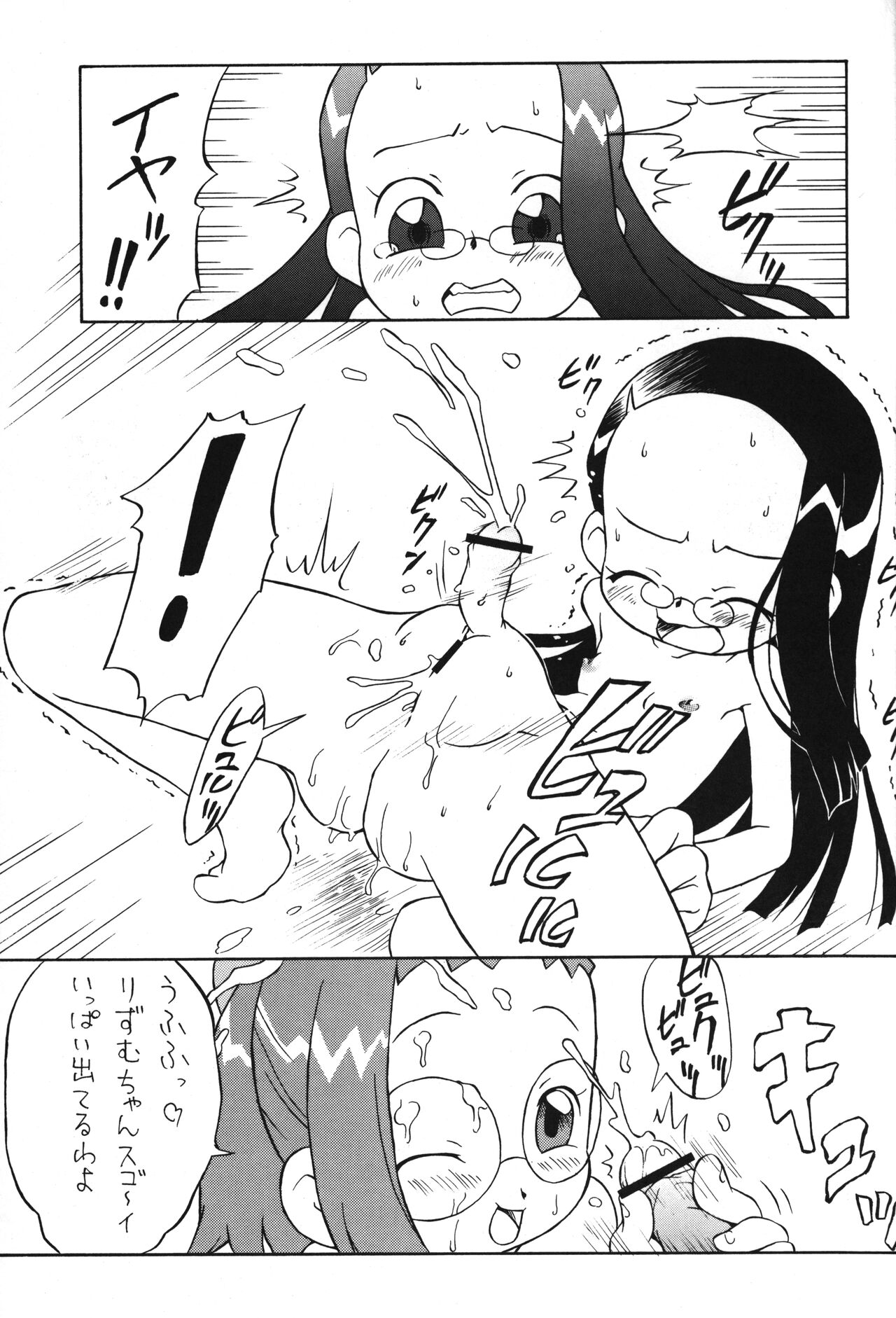 P.P. Plan 7 page 8 full