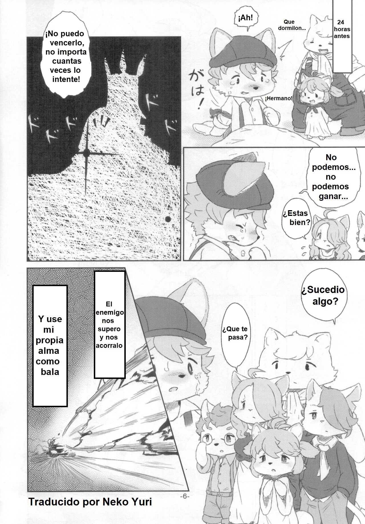 Shinai Level 10+ page 5 full
