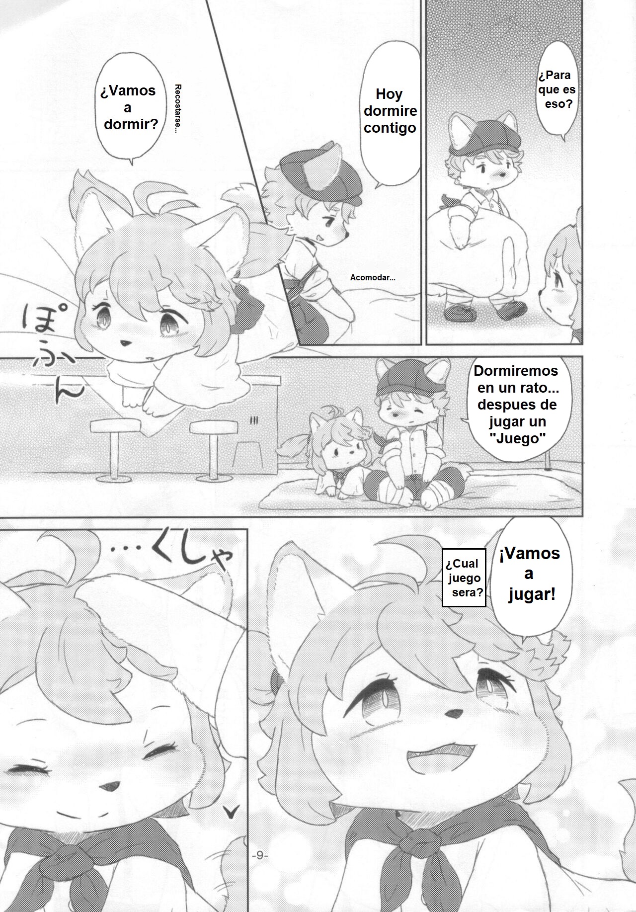 Shinai Level 10+ page 8 full