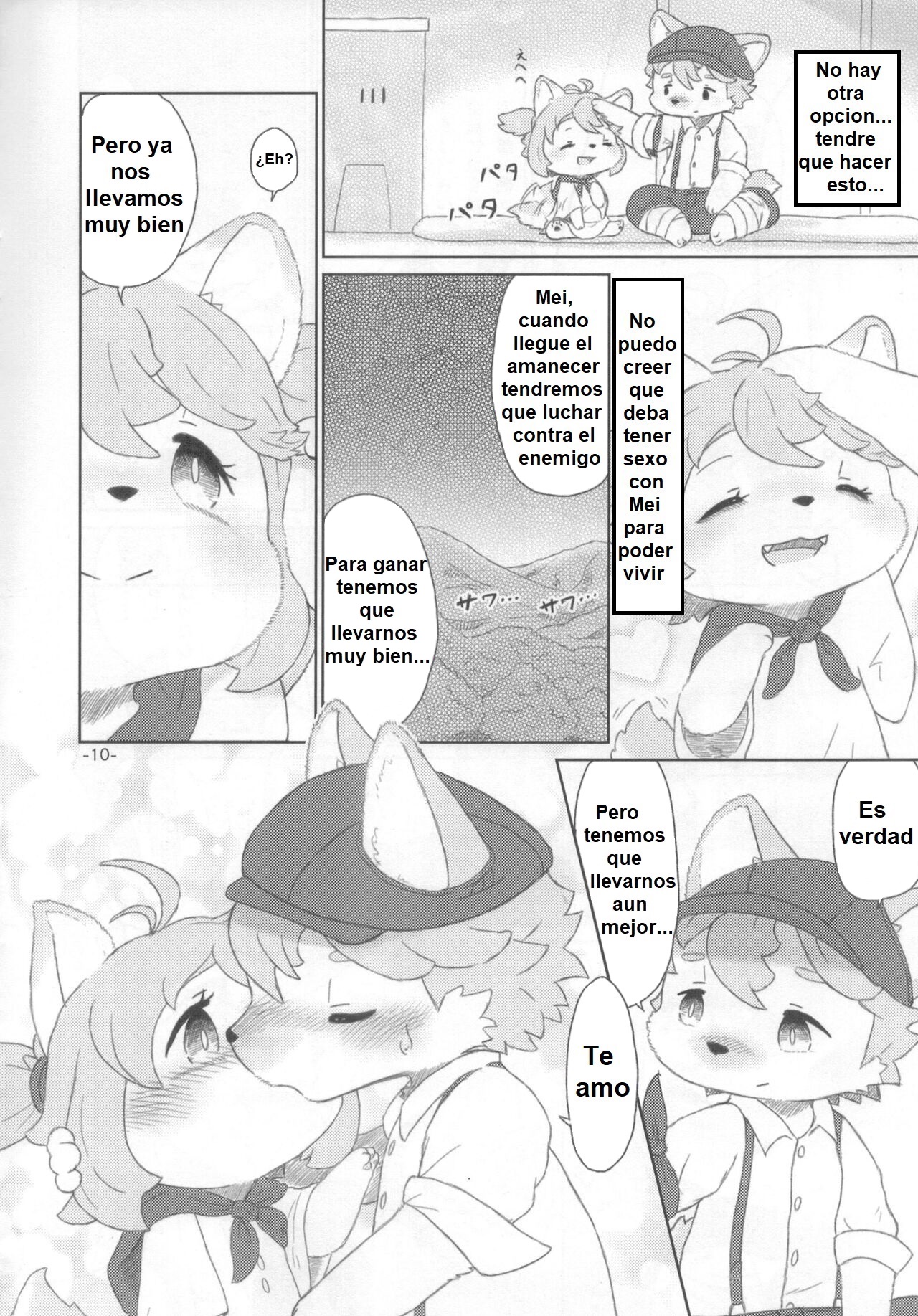 Shinai Level 10+ page 9 full