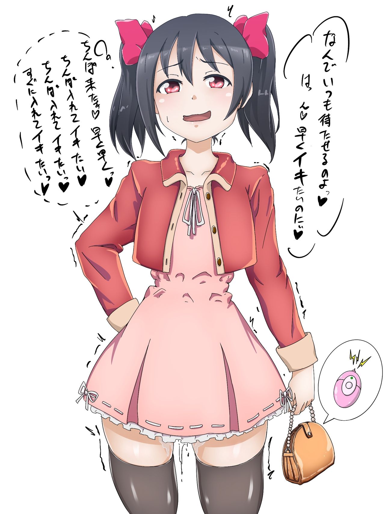 Yazawa's illustrations page 4 full
