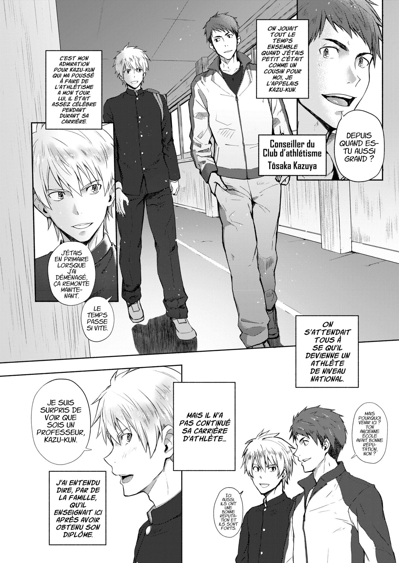Jôshun Gakuen Rikujoubu page 4 full