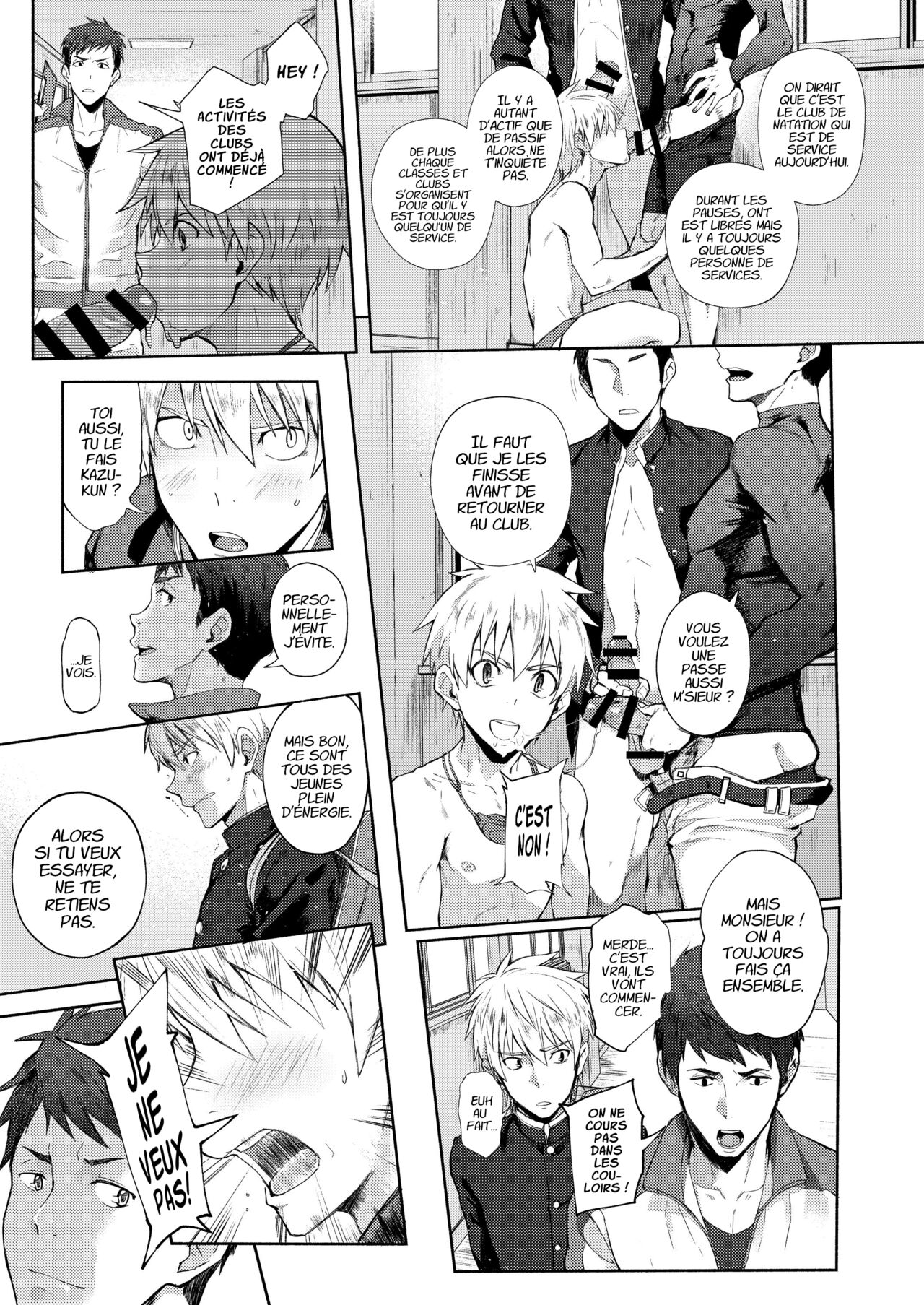 Jôshun Gakuen Rikujoubu page 7 full