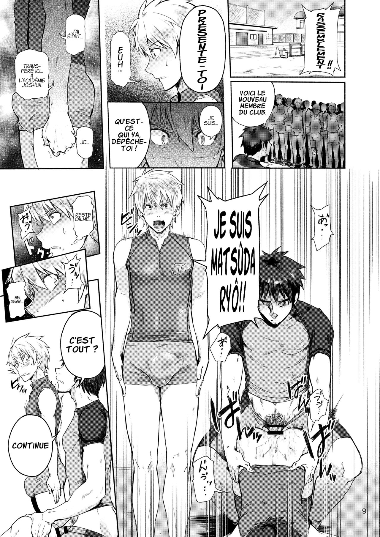 Jôshun Gakuen Rikujoubu page 9 full